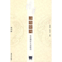 清华法治论衡（第12辑）