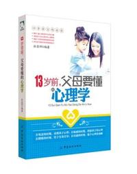 龙卷风全国英语等级考试第二级:浙江专版