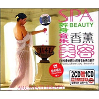SPA养身音乐：香薰美容（3CD）