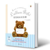 宝宝成长纪念册