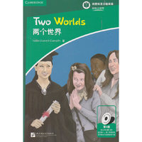 彩绘小说馆（第4级）：两个世界
