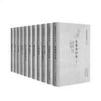 中国禅宗典籍丛刊·第二辑