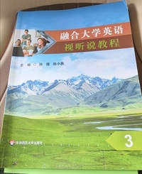 融合大学英语视听说教程3