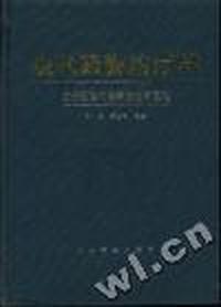 现代药物治疗学
