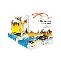 曹文轩纯美小说系列--典藏礼盒