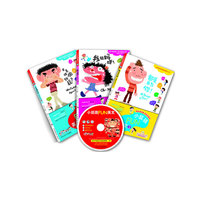 小屁孩FUN英文(全3册)