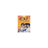 奇幻乐园-S.H.E.歌曲精选-(赠光盘)