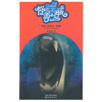 怪兽之城