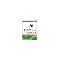 跟我学编财务报表