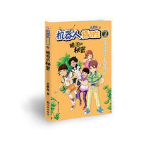 眼泪的秘密