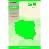 波兰