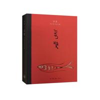 万变：李零考古艺术史文集