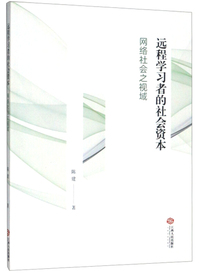 深入学习习近平关于教育的重要论述