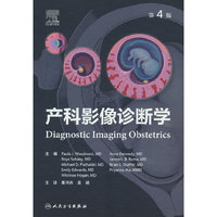 产科影像诊断学，第4版