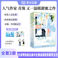 我毕业好多年  青浼