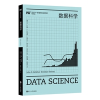 麻省理工通识课·数据科学