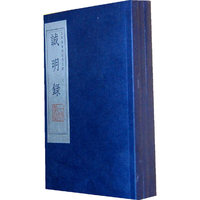 永久缺货
