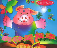 森林是我家--快乐卡通丛书
