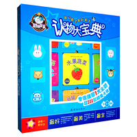 认物大宝典