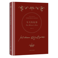 冬天的故事