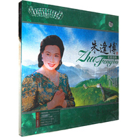 中国歌唱大师名家经典：朱逢博（LP）