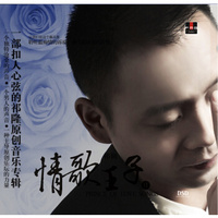 祁隆《情歌王子Ⅱ》DSD