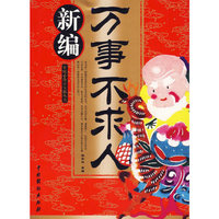天然食物营养治病