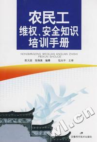 西藏自治区土种志