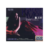 晶致 莫文蔚 爱自己(CD)