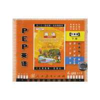 PEP英语六年级下册