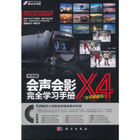 乐业·凤山地质公园画集