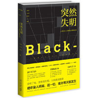 突然失明-人类历史上灾难性大停电纪实
