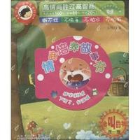 猫咪咪找爱.下雨了.好温暖-情商培养故事书-我的第一本早教塑料书