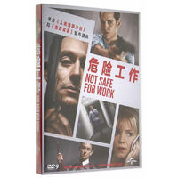 危险工作（DVD9）