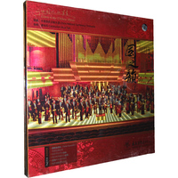 国之韵1（LP）