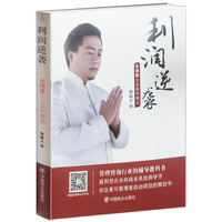 利润逆袭