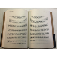 纯粹·锦瑟无端五十弦