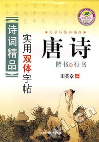 王者之剑V