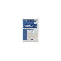机械制造工艺与刀具——新世纪高职高专实用规划教材