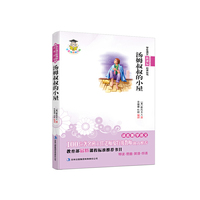 汤姆叔叔的小屋