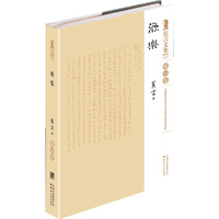 《欢乐》中国第一位诺贝尔文学奖作家莫言作品精装收藏版