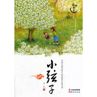 中国儿童文学大奖获奖作家书系-小弦子