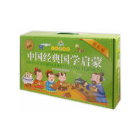 炫彩绿-中国经典国学启蒙-七彩童书坊-(全4册)-珍藏版