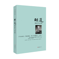 容忍与自由