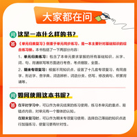 53单元归类复习 小学数学 二年级下册 BSD 北师大版 2024春季