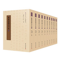 应宝时亲友手札（全11册）（近代名人尺牍汇刊）