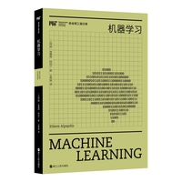 麻省理工通识课·机器学习