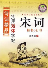 河之舞 V