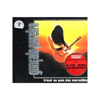 goncalo pereira… 神技 孔卡洛.皮瑞拉(CD)