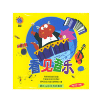 看见音乐(附光盘)